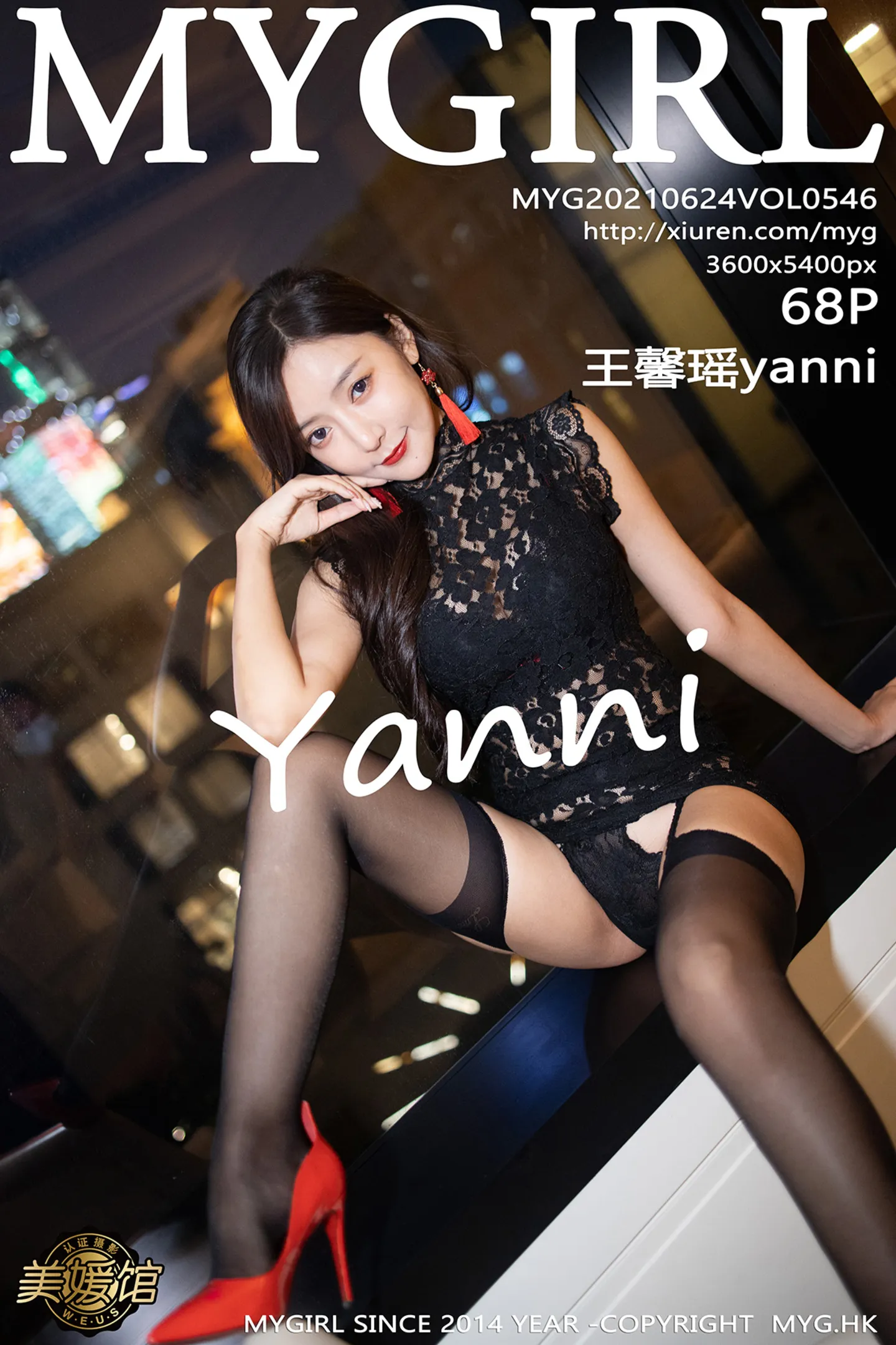 [MyGirl美媛馆]Vol.546_女神王馨瑶yanni江浙沪旅拍镂空服饰配黑丝吊袜极致魅惑写真68P-秀人网 - XiuRen.Space